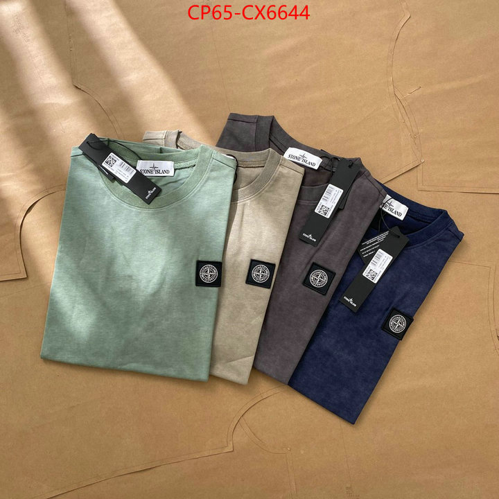 Clothing-Stone Island aaaaa+ class replica ID: CX6644 $: 65USD