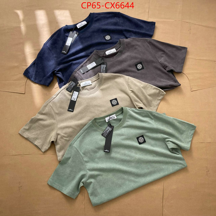 Clothing-Stone Island aaaaa+ class replica ID: CX6644 $: 65USD