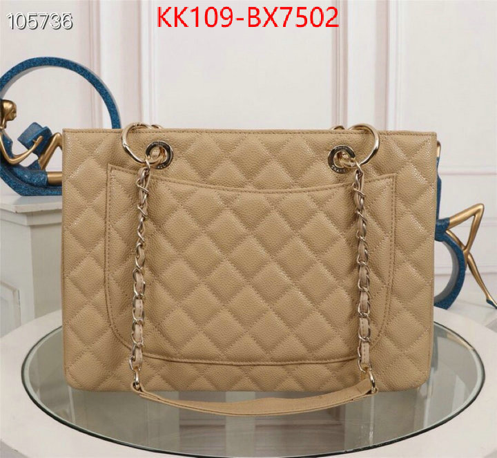 Chanel Bags(4A)-Handbag- high quality replica ID: BX7502 $: 109USD,