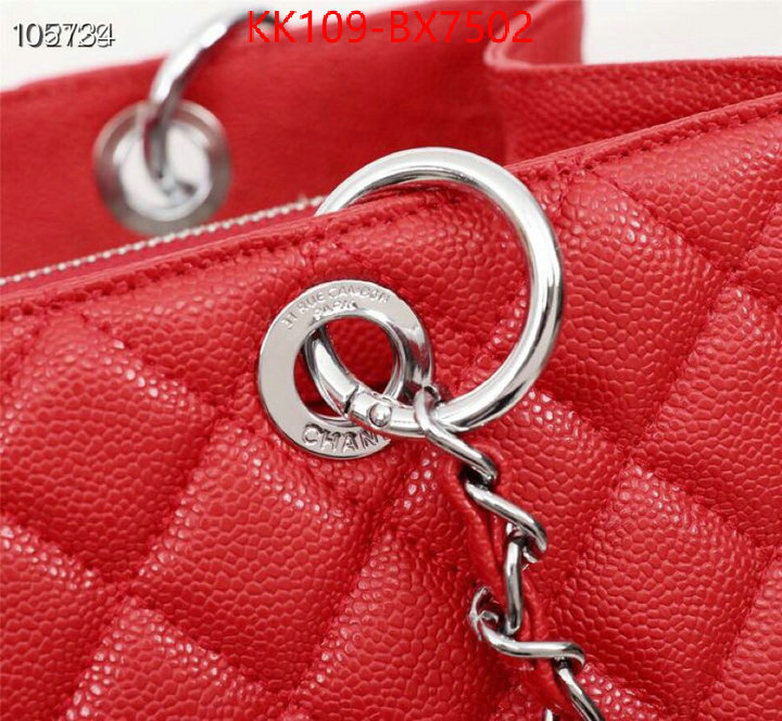 Chanel Bags(4A)-Handbag- high quality replica ID: BX7502 $: 109USD,