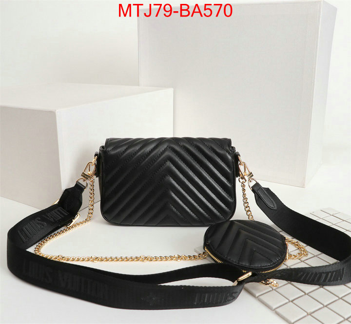 LV Bags(4A)-New Wave Multi-Pochette- replica designer ID: BA570 $: 79USD,