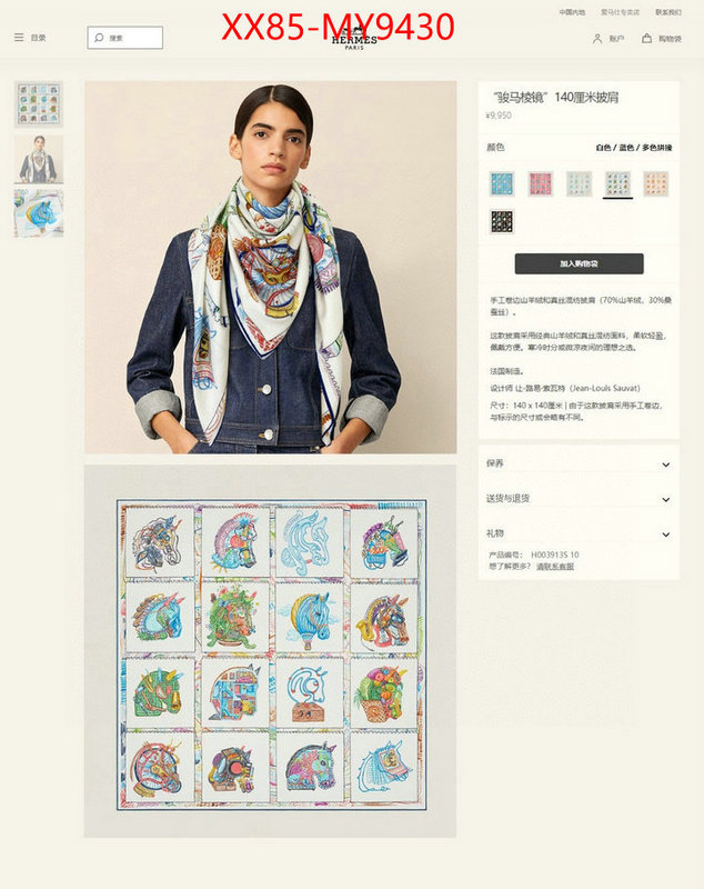 Scarf-Hermes can you buy knockoff ID: MY9430 $: 85USD