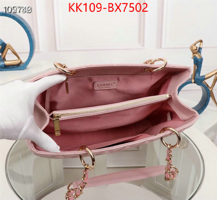 Chanel Bags(4A)-Handbag- high quality replica ID: BX7502 $: 109USD,