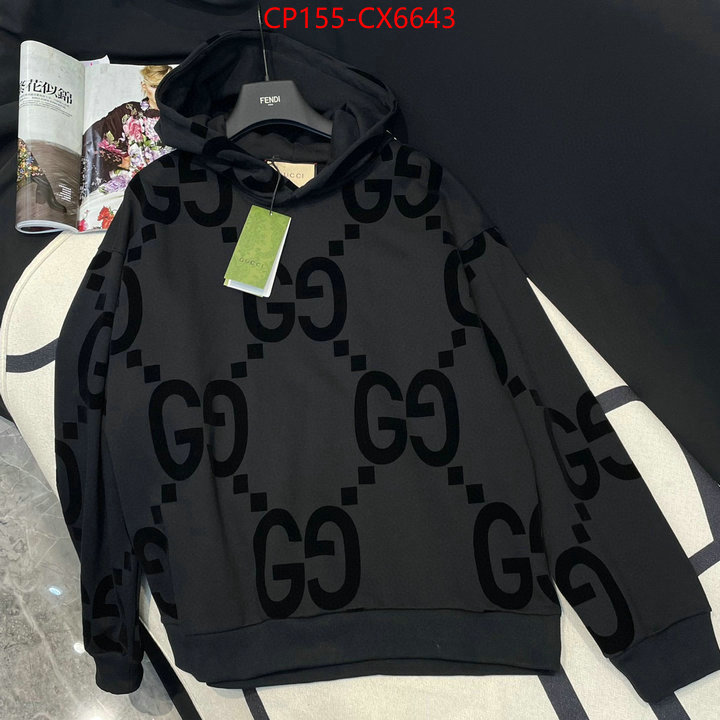 Clothing-Gucci replica 1:1 ID: CX6643 $: 155USD