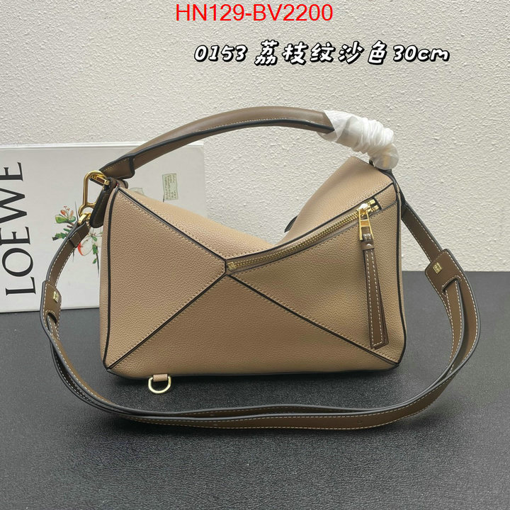 Loewe Bags(4A)-Puzzle- buy first copy replica ID: BV2200