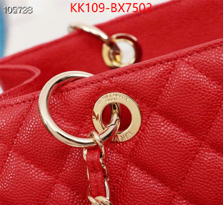 Chanel Bags(4A)-Handbag- high quality replica ID: BX7502 $: 109USD,