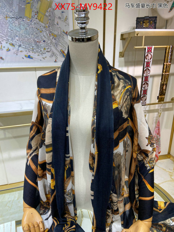 Scarf-Hermes aaaaa+ quality replica ID: MY9422 $: 75USD