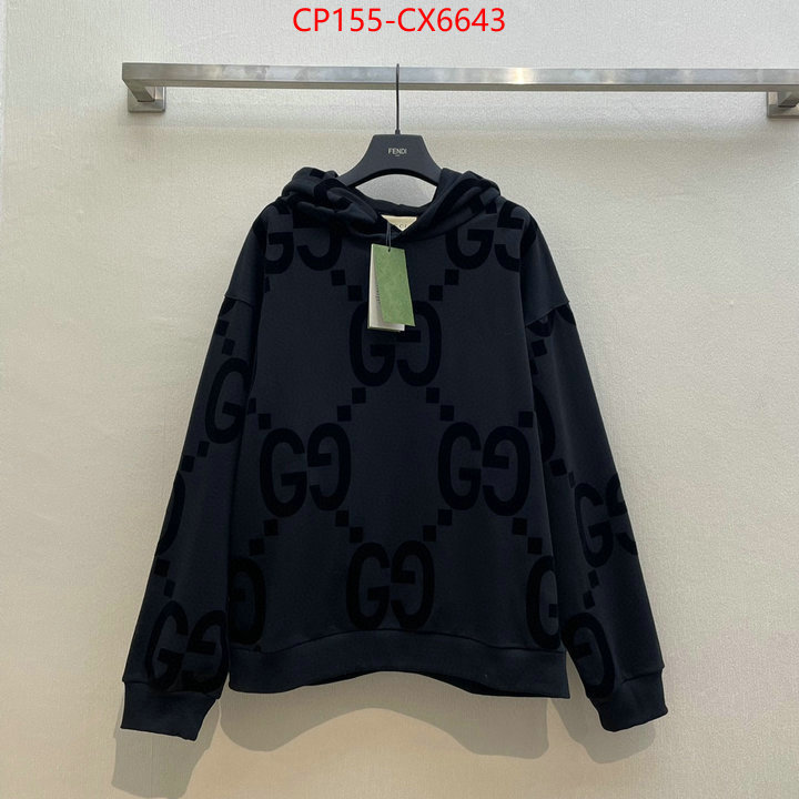 Clothing-Gucci replica 1:1 ID: CX6643 $: 155USD