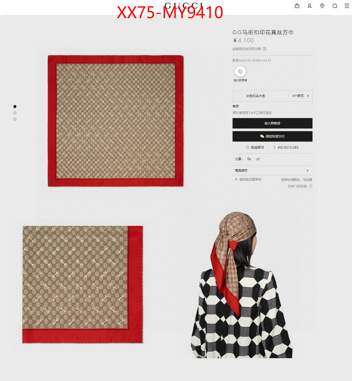 Scarf-Gucci perfect quality ID: MY9410 $: 75USD