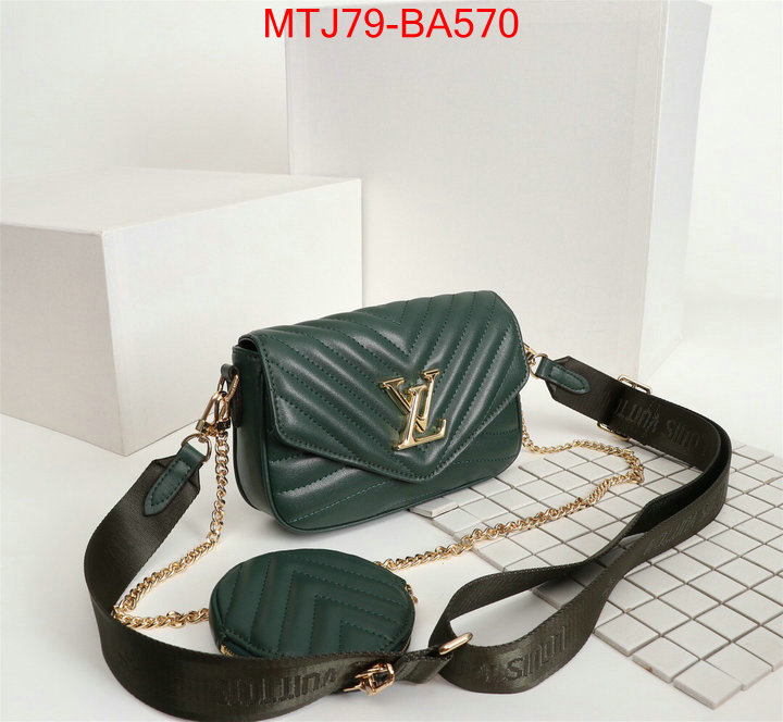 LV Bags(4A)-New Wave Multi-Pochette- replica designer ID: BA570 $: 79USD,