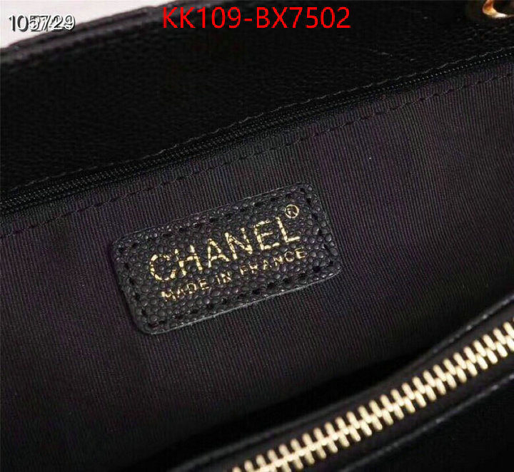 Chanel Bags(4A)-Handbag- high quality replica ID: BX7502 $: 109USD,