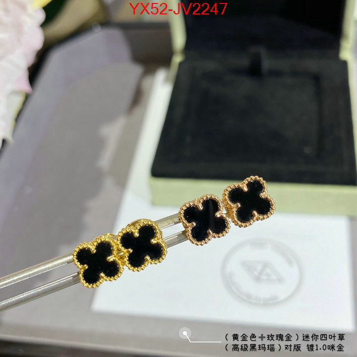 Jewelry-Van Cleef Arpels 1:1 replica wholesale ID: JV2247 $: 52USD