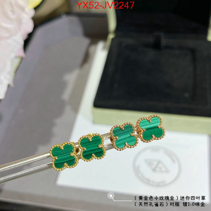 Jewelry-Van Cleef Arpels 1:1 replica wholesale ID: JV2247 $: 52USD