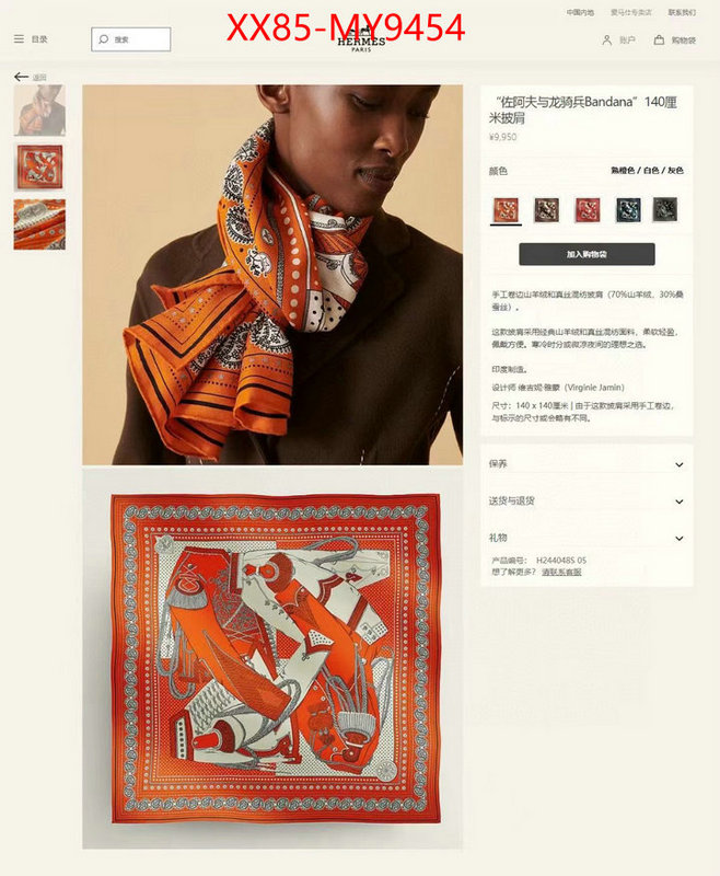 Scarf-Hermes good ID: MY9454 $: 85USD