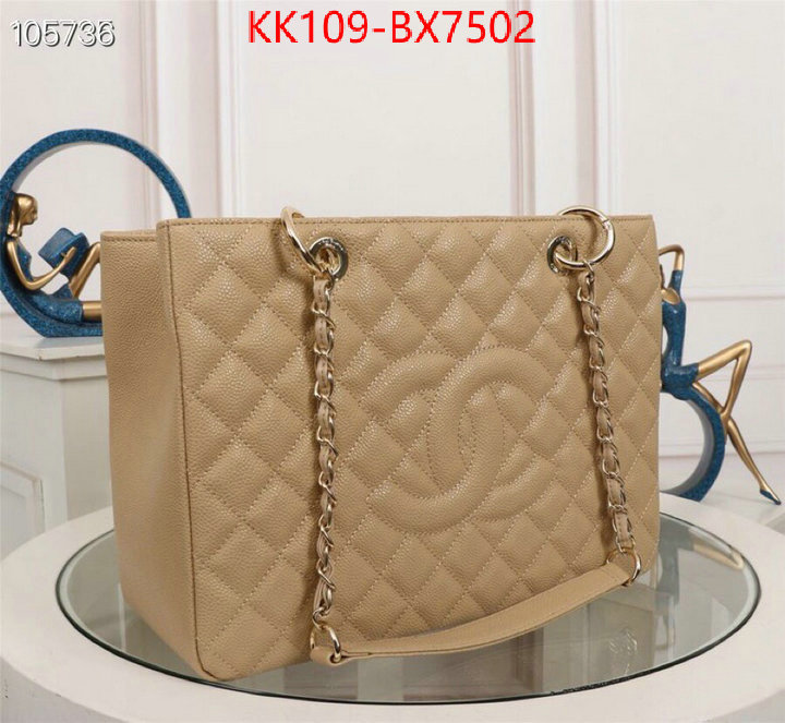 Chanel Bags(4A)-Handbag- high quality replica ID: BX7502 $: 109USD,