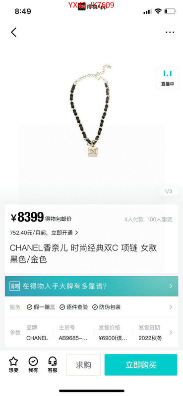 Jewelry-Chanel best quality replica ID: JX7609 $: 42USD