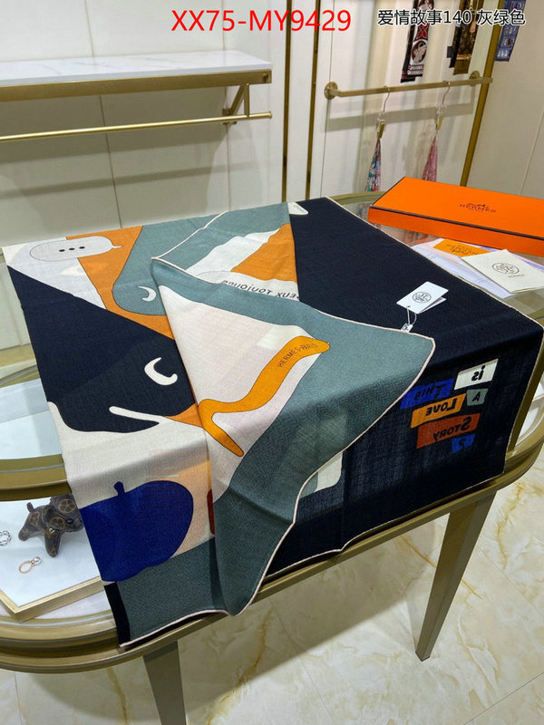 Scarf-Hermes 7 star ID: MY9429 $: 75USD