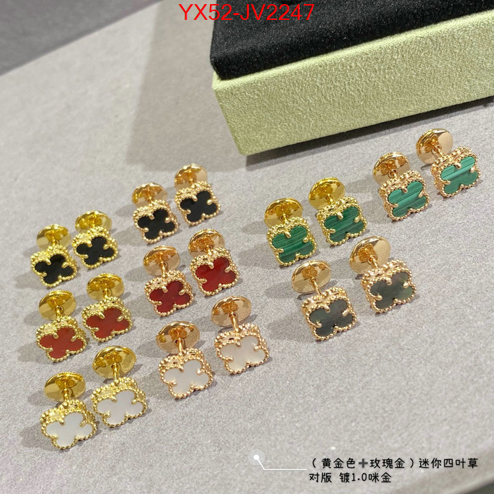 Jewelry-Van Cleef Arpels 1:1 replica wholesale ID: JV2247 $: 52USD