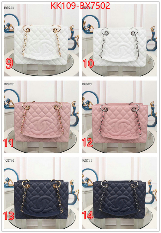 Chanel Bags(4A)-Handbag- high quality replica ID: BX7502 $: 109USD,