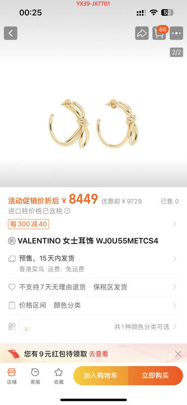 Jewelry-Valentino perfect quality designer replica ID: JX7701 $: 39USD