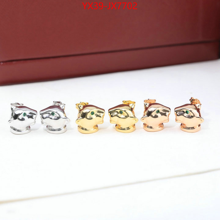 Jewelry-Cartier quality aaaaa replica ID: JX7702 $: 39USD