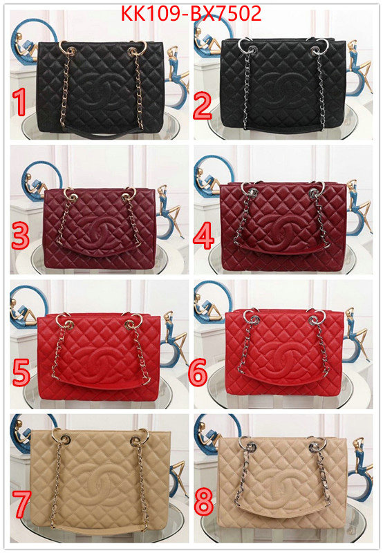 Chanel Bags(4A)-Handbag- high quality replica ID: BX7502 $: 109USD,