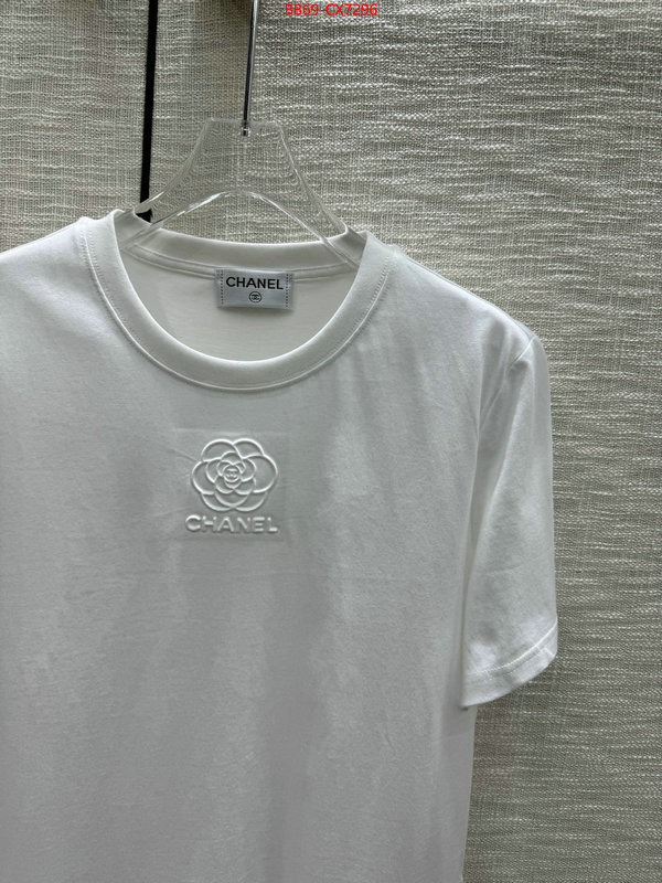 Clothing-Chanel replica best ID: CX7296 $: 69USD