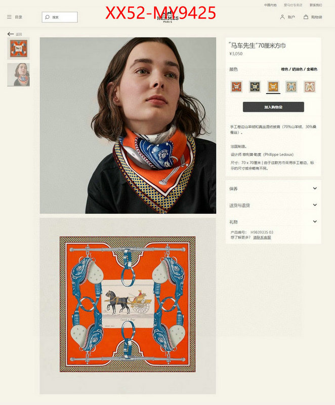 Scarf-Hermes where to buy high quality ID: MY9425 $: 52USD