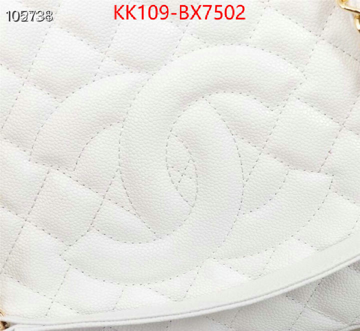 Chanel Bags(4A)-Handbag- high quality replica ID: BX7502 $: 109USD,