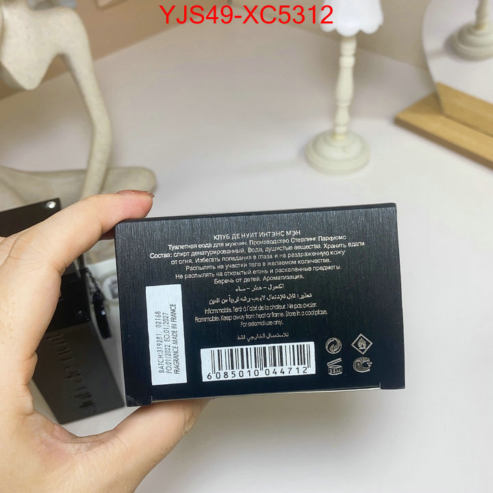 Perfume-Armaf best wholesale replica ID: XC5312 $: 49USD