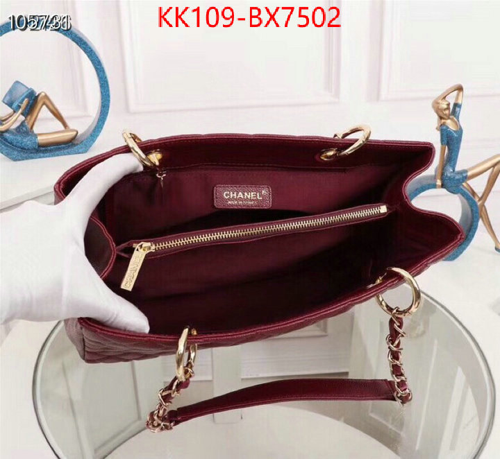 Chanel Bags(4A)-Handbag- high quality replica ID: BX7502 $: 109USD,