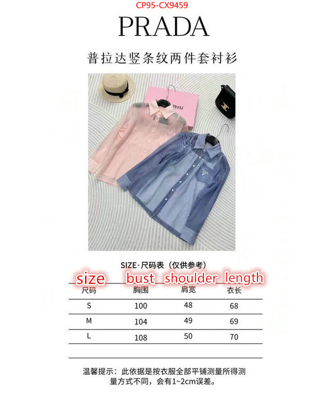 Clothing-Prada same as original ID: CX9459 $: 95USD