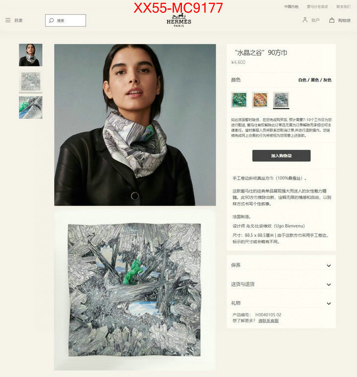 Scarf-Hermes buy luxury 2024 ID: MC9177 $: 55USD