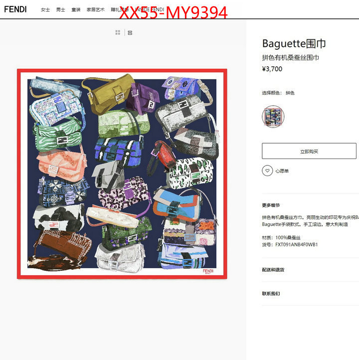 Scarf-Fendi how to buy replcia ID: MY9394 $: 55USD