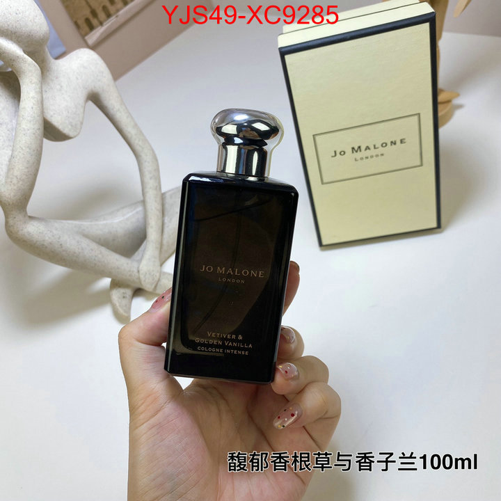 Perfume-Jo Malone high-end designer ID: XC9285 $: 49USD