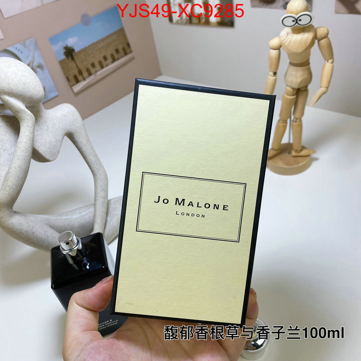 Perfume-Jo Malone high-end designer ID: XC9285 $: 49USD