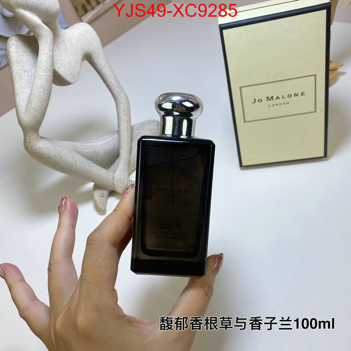 Perfume-Jo Malone high-end designer ID: XC9285 $: 49USD