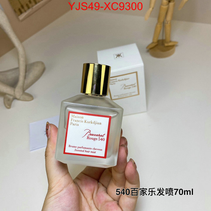 Perfume-Maison Francis Kurkdjian online from china designer ID: XC9300 $: 49USD