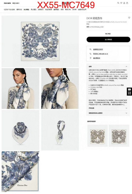 Scarf-Dior buy sell ID: MC7649 $: 55USD