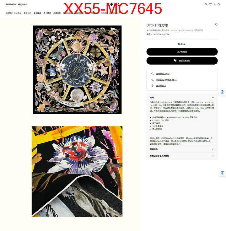 Scarf-Dior top grade ID: MC7645 $: 55USD