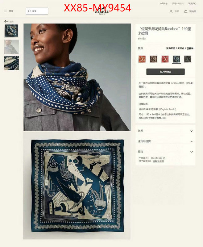 Scarf-Hermes how to find designer replica ID: MY9454 $: 85USD