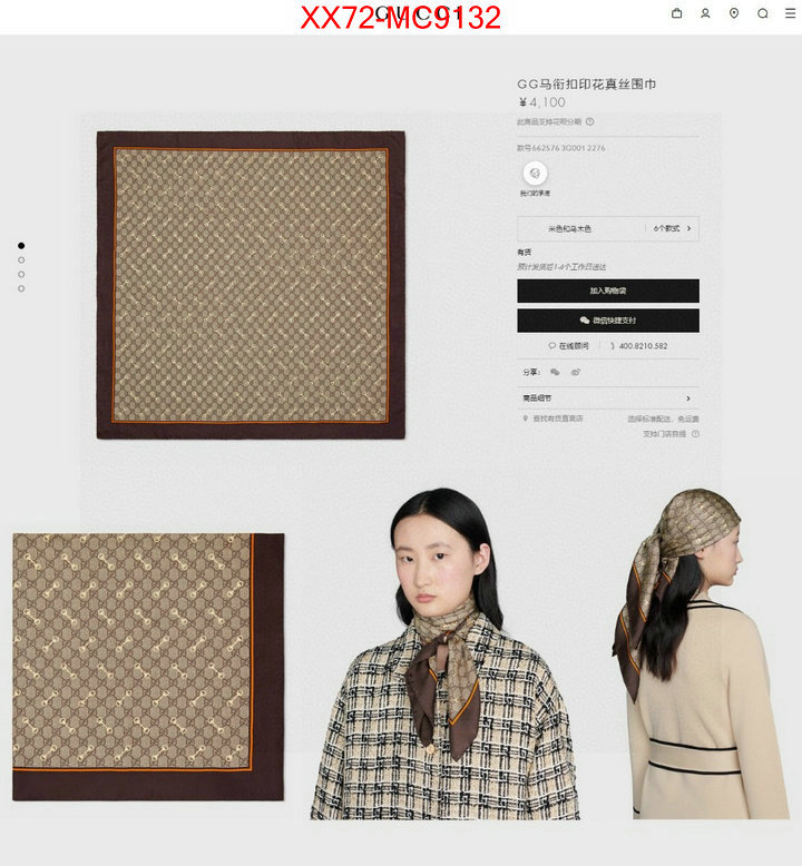 Scarf-Gucci how to find replica shop ID: MC9132 $: 72USD