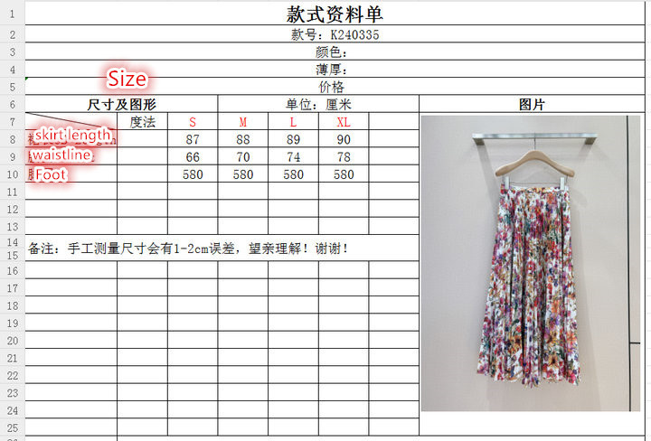 Clothing-Dior buy sell ID: CC7369 $: 129USD