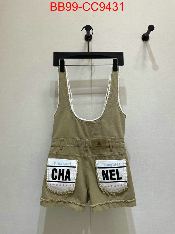 Clothing-Chanel supplier in china ID: CC9431 $: 99USD