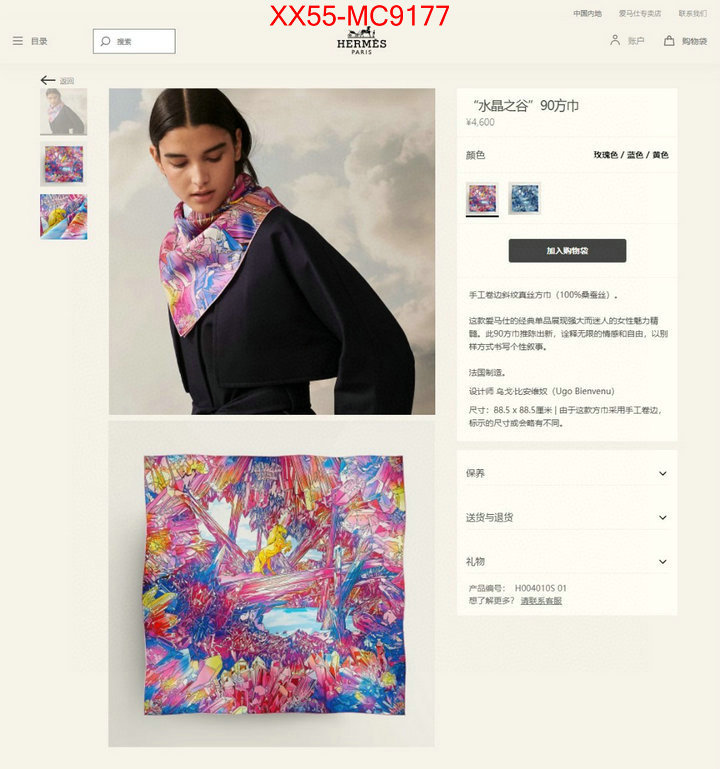 Scarf-Hermes buy luxury 2024 ID: MC9177 $: 55USD