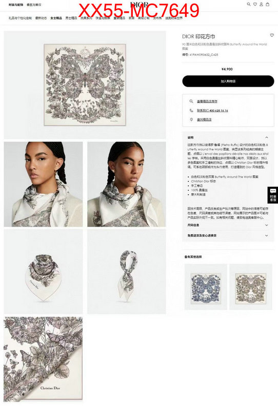 Scarf-Dior buy sell ID: MC7649 $: 55USD