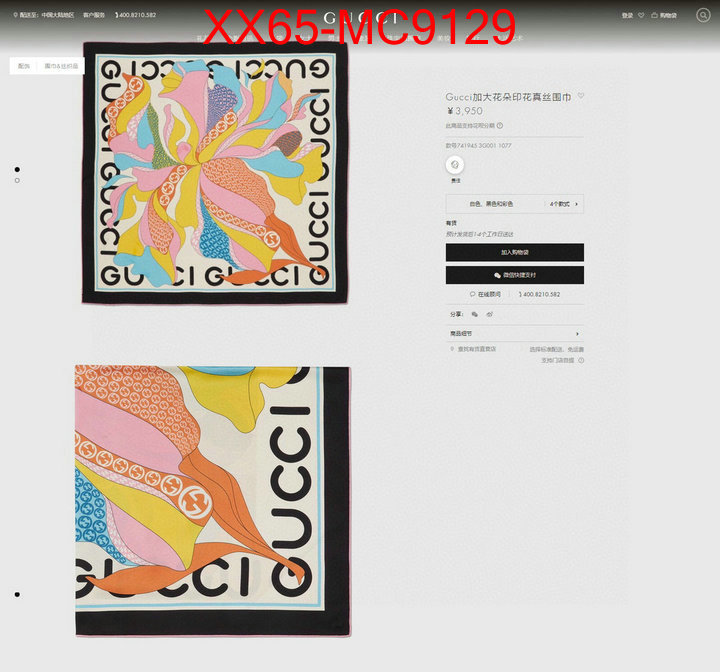 Scarf-Gucci practical and versatile replica designer ID: MC9129 $: 65USD