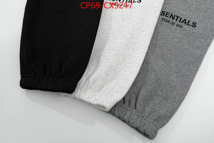 Clothing-Essentials how quality ID: CX9217 $: 69USD