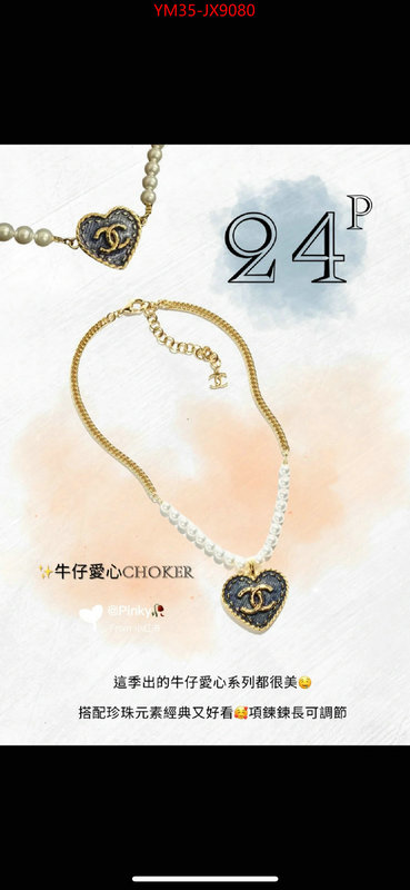 Jewelry-Chanel luxury cheap ID: JX9080 $: 35USD