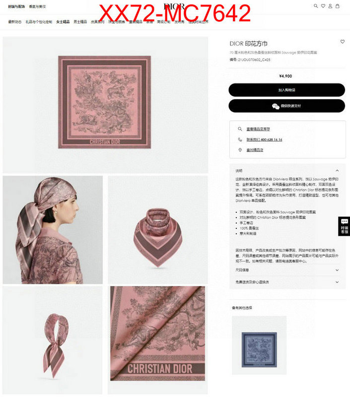 Scarf-Dior sellers online ID: MC7642 $: 72USD